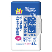 Translation missing: ja.sections.featured_product.gallery_thumbnail_alt