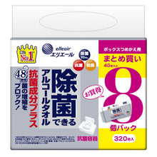 Translation missing: ja.sections.featured_product.gallery_thumbnail_alt