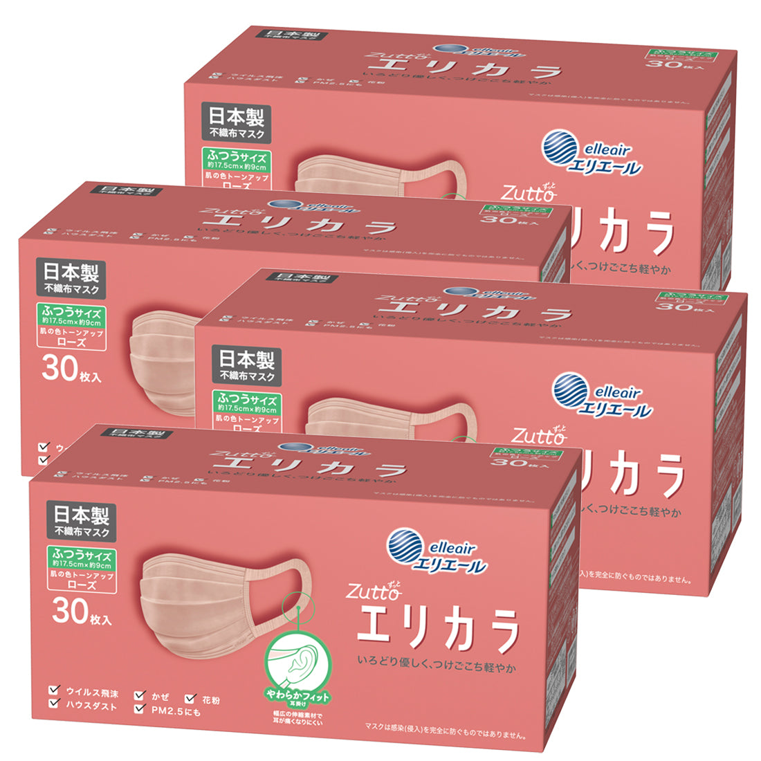 4902011832914_23__Zutto____30_