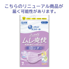 Translation missing: ja.sections.featured_product.gallery_thumbnail_alt