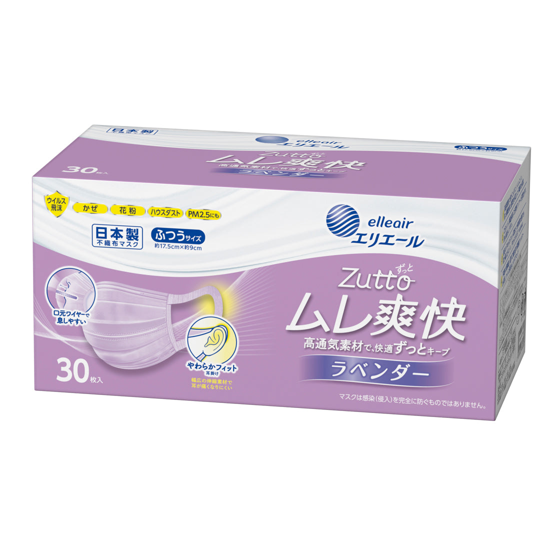 エリエール Zuttoムレ爽快 ラベンダー ふつう30枚 – エリエール