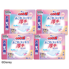 Translation missing: ja.sections.featured_product.gallery_thumbnail_alt