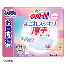 Translation missing: ja.sections.featured_product.gallery_thumbnail_alt