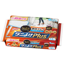 Translation missing: ja.sections.featured_product.gallery_thumbnail_alt