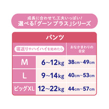 Translation missing: ja.sections.featured_product.gallery_thumbnail_alt