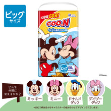 Translation missing: ja.sections.featured_product.gallery_thumbnail_alt