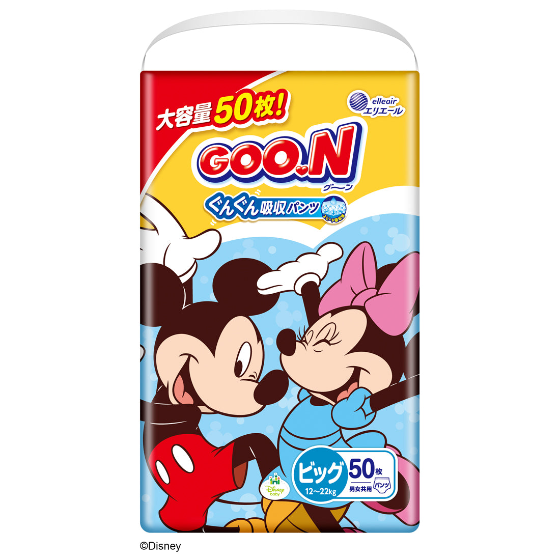 Goo.N グーンパンツ ビッグ 50枚入り３パックx２ケース グーン ぐんぐん吸収パンツ BIGサイズ50枚 – エリエールオンラインショップ