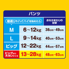 Translation missing: ja.sections.featured_product.gallery_thumbnail_alt