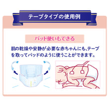 Translation missing: ja.sections.featured_product.gallery_thumbnail_alt