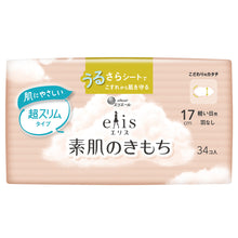 Translation missing: ja.sections.featured_product.gallery_thumbnail_alt