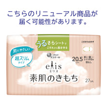 Translation missing: ja.sections.featured_product.gallery_thumbnail_alt