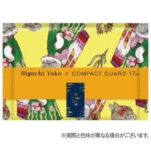 Translation missing: ja.sections.featured_product.gallery_thumbnail_alt