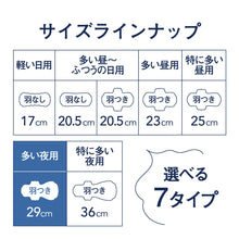 Translation missing: ja.sections.featured_product.gallery_thumbnail_alt