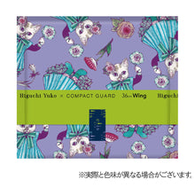 Translation missing: ja.sections.featured_product.gallery_thumbnail_alt