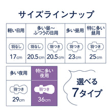 Translation missing: ja.sections.featured_product.gallery_thumbnail_alt