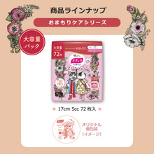 Translation missing: ja.sections.featured_product.gallery_thumbnail_alt