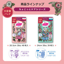 Translation missing: ja.sections.featured_product.gallery_thumbnail_alt