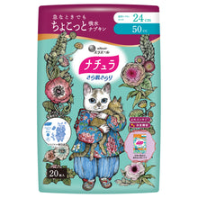 Translation missing: ja.sections.featured_product.gallery_thumbnail_alt