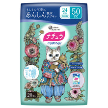 Translation missing: ja.sections.featured_product.gallery_thumbnail_alt