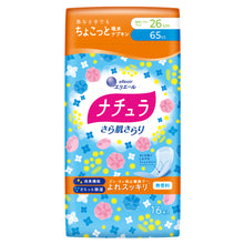 Translation missing: ja.sections.featured_product.gallery_thumbnail_alt