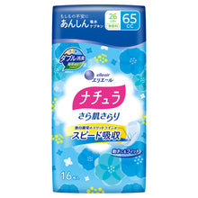 Translation missing: ja.sections.featured_product.gallery_thumbnail_alt