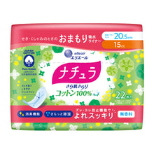 Translation missing: ja.sections.featured_product.gallery_thumbnail_alt