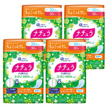 Translation missing: ja.sections.featured_product.gallery_thumbnail_alt