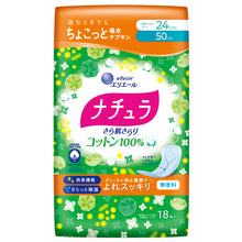 Translation missing: ja.sections.featured_product.gallery_thumbnail_alt