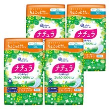 Translation missing: ja.sections.featured_product.gallery_thumbnail_alt