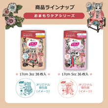 Translation missing: ja.sections.featured_product.gallery_thumbnail_alt