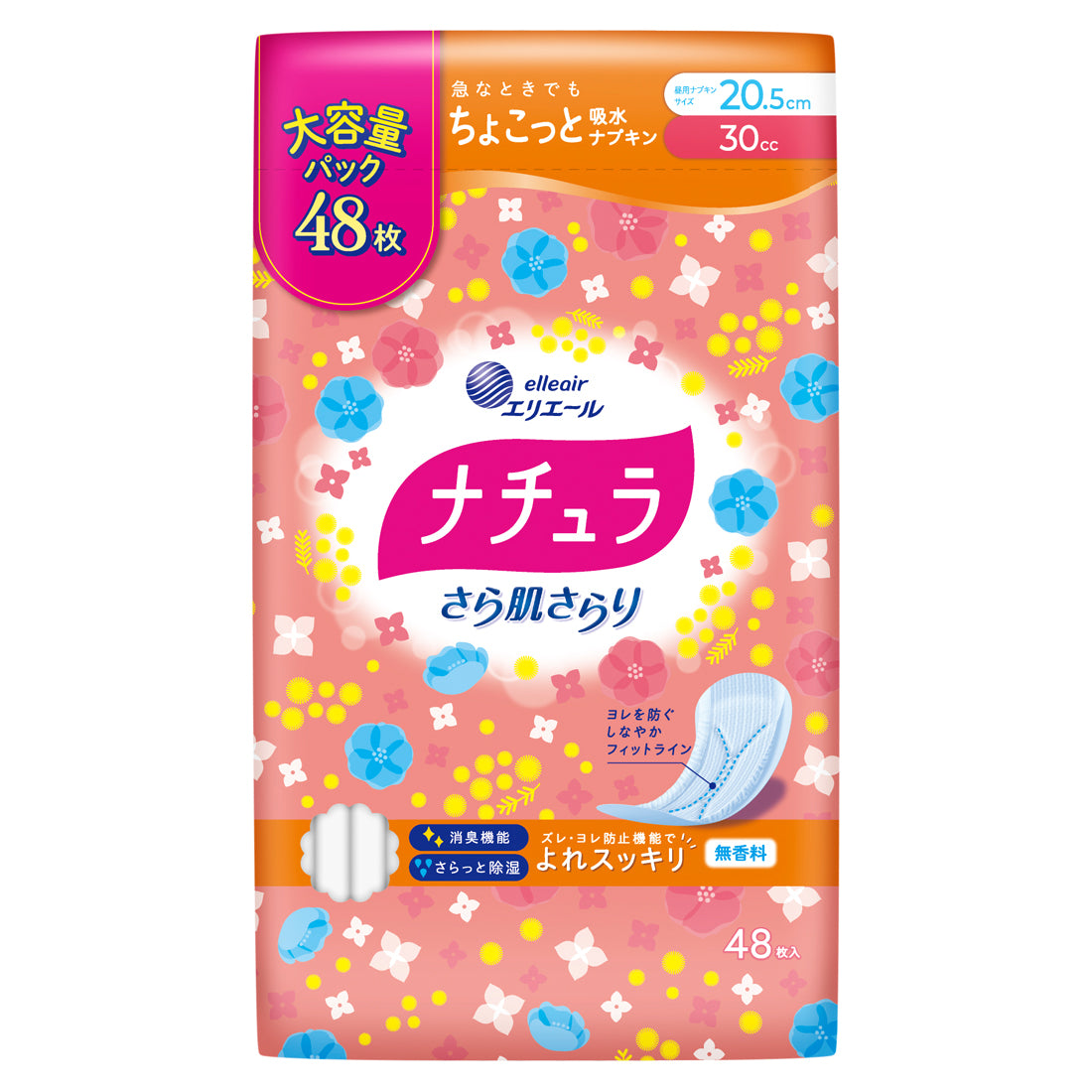ナチュラ　吸水ナプキン アウトレット】ナチュラ さら肌さらり ちょこっと吸水ナプキン 20.5cm