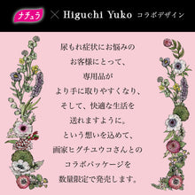 Translation missing: ja.sections.featured_product.gallery_thumbnail_alt