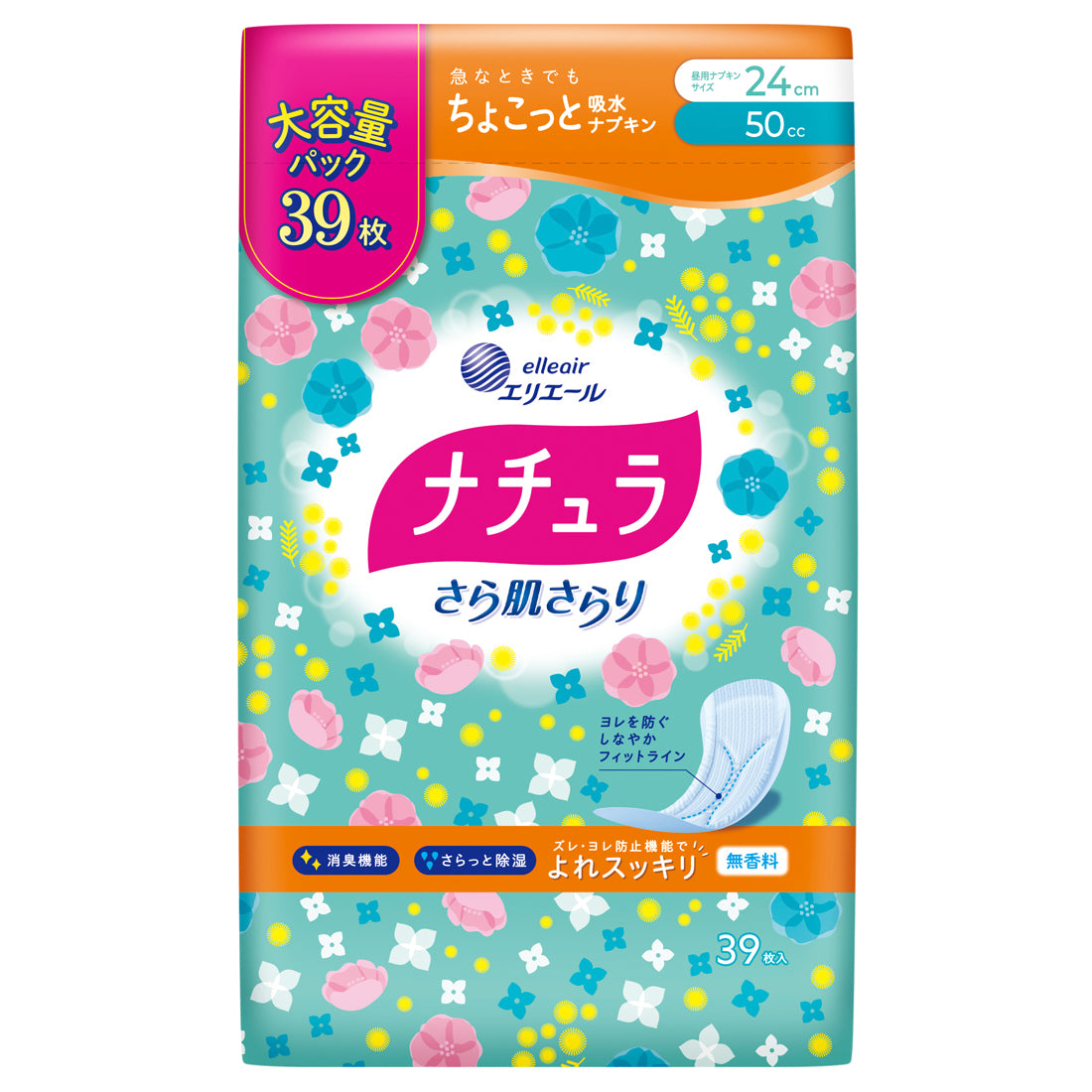 ナチュラ さら肌さらり 50cc 24cm 吸水ナプキン 36枚入り × 15個 アウトレット】ナチュラ さら肌さらり ちょこっと吸水ナプキン 24cm