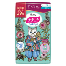 Translation missing: ja.sections.featured_product.gallery_thumbnail_alt