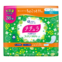 Translation missing: ja.sections.featured_product.gallery_thumbnail_alt