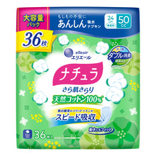 Translation missing: ja.sections.featured_product.gallery_thumbnail_alt