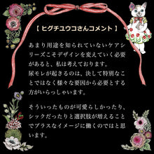 Translation missing: ja.sections.featured_product.gallery_thumbnail_alt