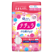 Translation missing: ja.sections.featured_product.gallery_thumbnail_alt