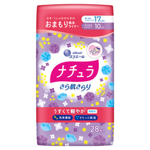 Translation missing: ja.sections.featured_product.gallery_thumbnail_alt