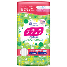 Translation missing: ja.sections.featured_product.gallery_thumbnail_alt