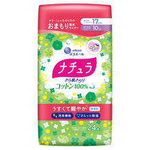 Translation missing: ja.sections.featured_product.gallery_thumbnail_alt