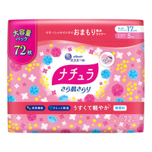 Translation missing: ja.sections.featured_product.gallery_thumbnail_alt