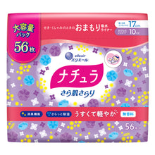 Translation missing: ja.sections.featured_product.gallery_thumbnail_alt