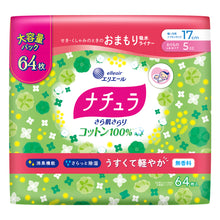 Translation missing: ja.sections.featured_product.gallery_thumbnail_alt