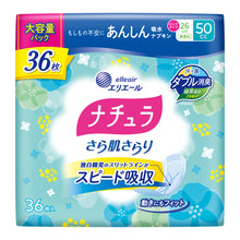 Translation missing: ja.sections.featured_product.gallery_thumbnail_alt