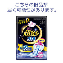 Translation missing: ja.sections.featured_product.gallery_thumbnail_alt