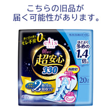 Translation missing: ja.sections.featured_product.gallery_thumbnail_alt