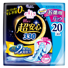 Translation missing: ja.sections.featured_product.gallery_thumbnail_alt