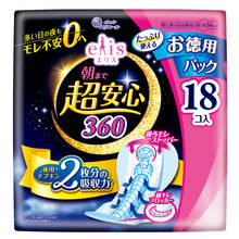 Translation missing: ja.sections.featured_product.gallery_thumbnail_alt