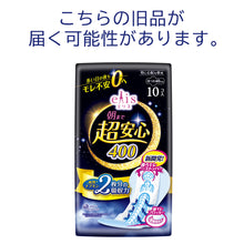 Translation missing: ja.sections.featured_product.gallery_thumbnail_alt